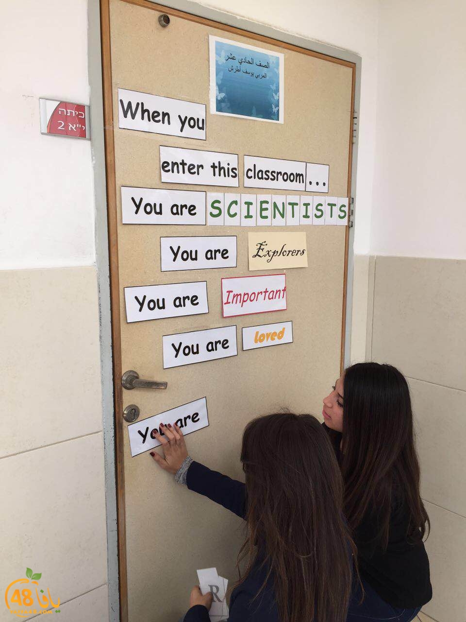 a3mal khayreiya ajyal (9).JPG